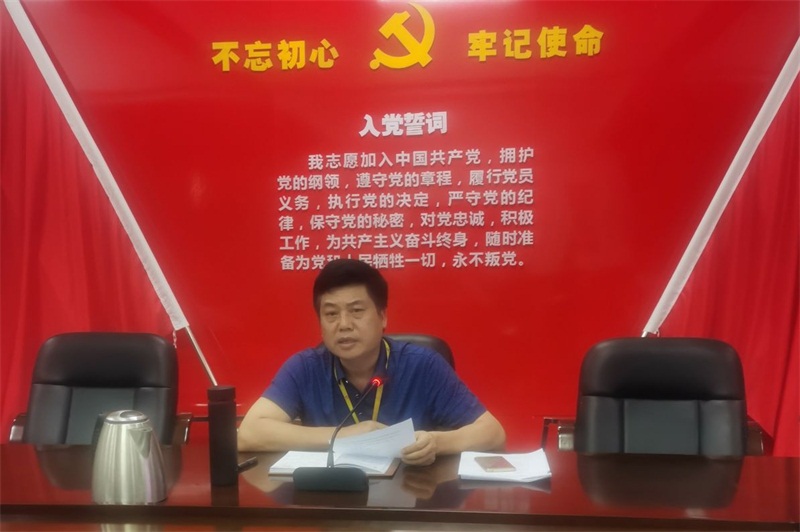 黨委書記張七文發言.jpeg 黨委書記張七文發言.jpeg