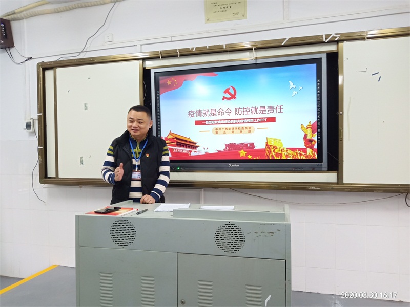 1學校黨委委員羅滿同志指導發言.jpg