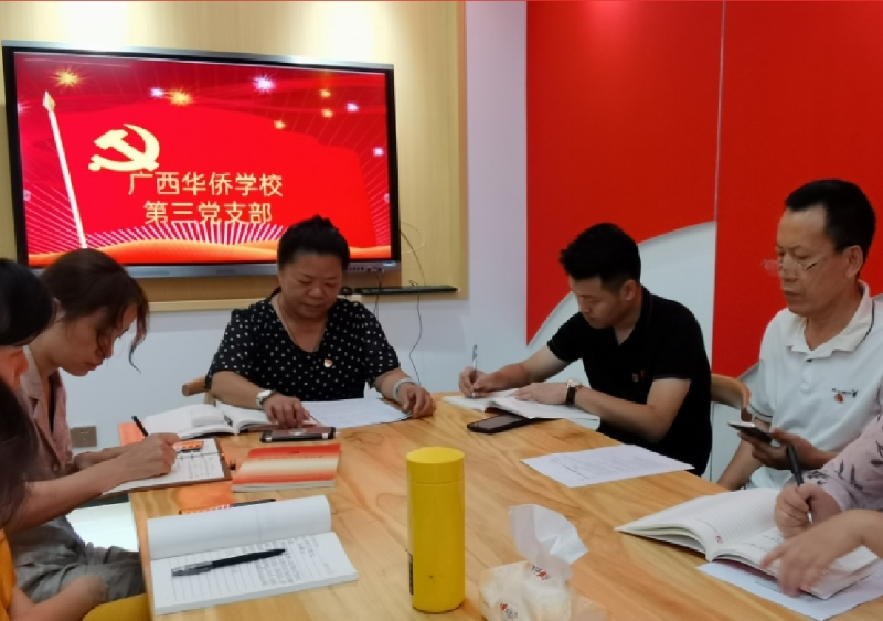 退休黨員張小紅同志發(fā)言.jpg