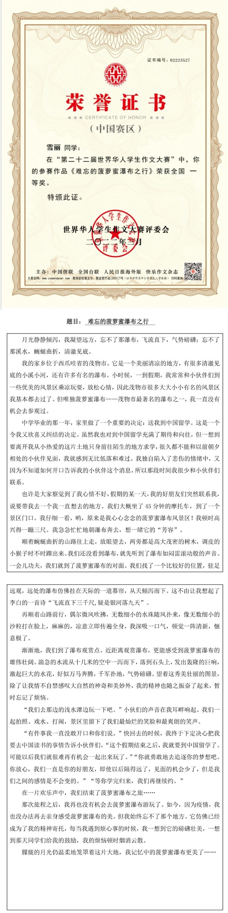 (圖2).jpg (圖2).jpg