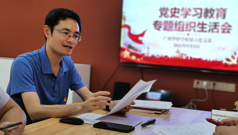 支部書記李想發言.jpg