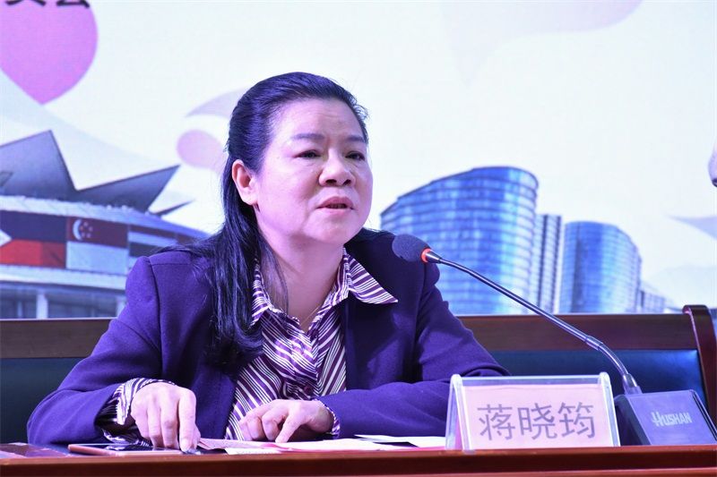 致公黨廣西區委副主委、致公黨南寧市委會主委蔣曉筠致辭.JPG 致公黨廣西區委副主委、致公黨南寧市委會主委蔣曉筠致辭.JPG