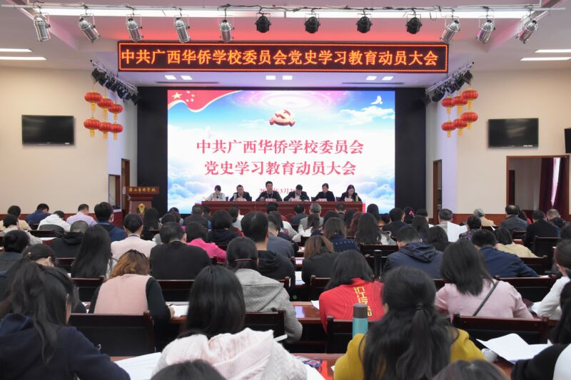 會議現場.jpg 會議現場.jpg
