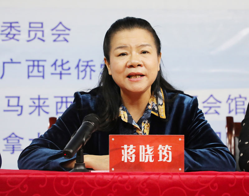 南寧市政協(xié)副主席、致公黨南寧市委員會主委、致公黨廣西區(qū)委會副主委蔣曉筠致辭.jpg 南寧市政協(xié)副主席、致公黨南寧市委員會主委、致公黨廣西區(qū)委會副主委蔣曉筠致辭.jpg