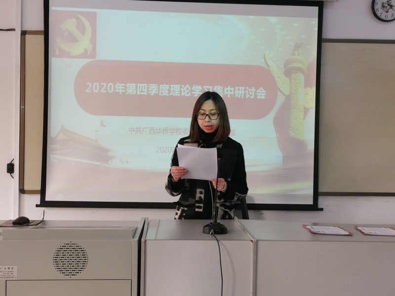 1寇美睿同志分享學習心得.jpg