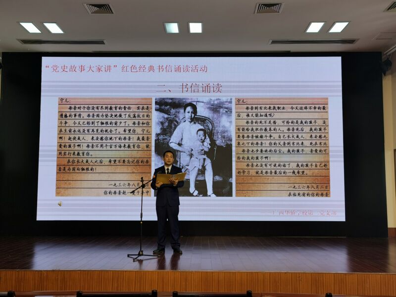 黨員梅敏誦讀趙一曼書信.jpg