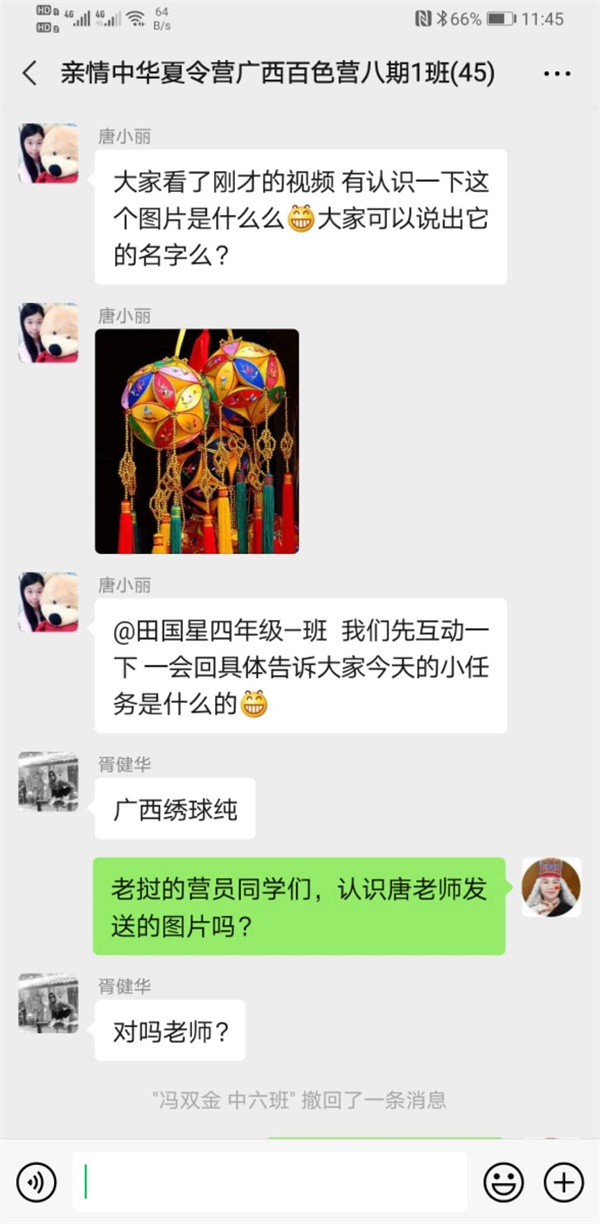 微信圖片_20200828104326.jpg