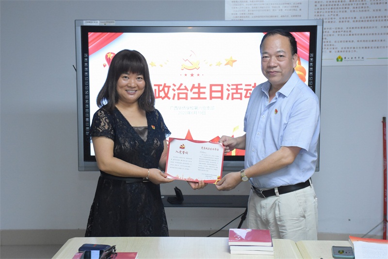 8.黨委委員楊永強給劉曉麗同志發賀卡.JPG