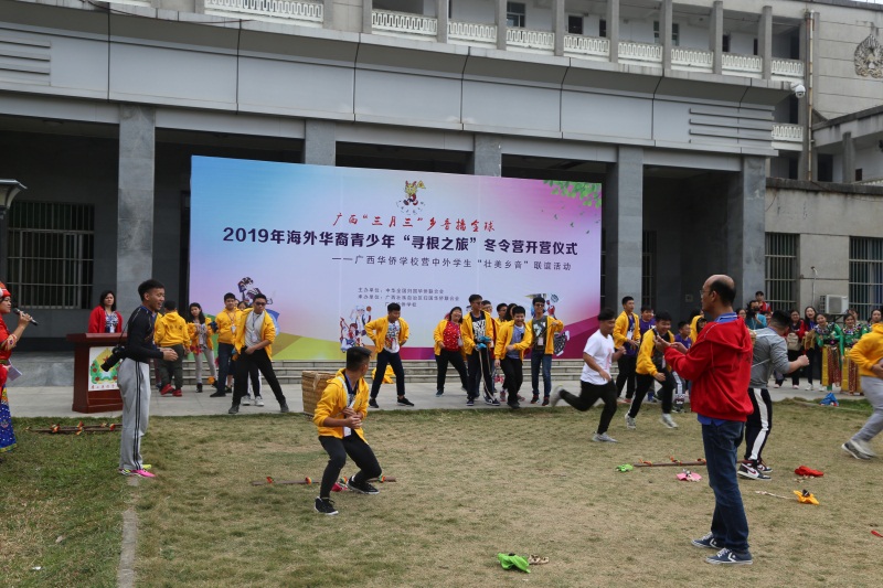營員參加拋繡球活動.jpg
