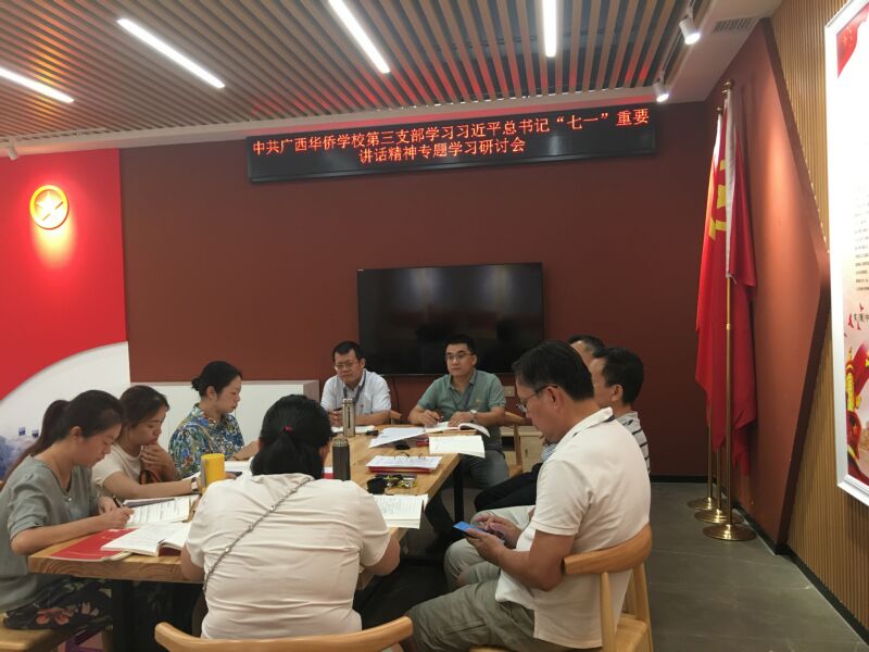 會議現場.jpg 會議現場.jpg