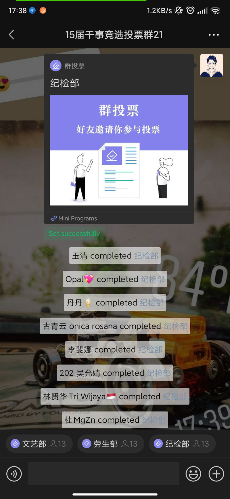4-各班代表給紀檢部候選人投票.jpg