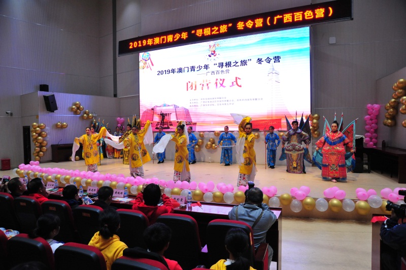 7百色市第五中學(xué)表演《粉墨人生》.JPG