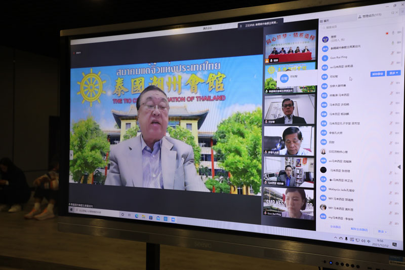 泰國潮州會館、泰國西部華文民校聯(lián)誼會、泰國龍仔厝府三才公學主席黃迨光發(fā)言.jpg