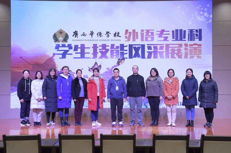 教師團隊合影.jpg