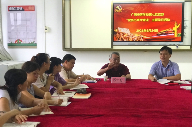 蘇士侖老師分享黨員心聲.JPG 蘇士侖老師分享黨員心聲.JPG
