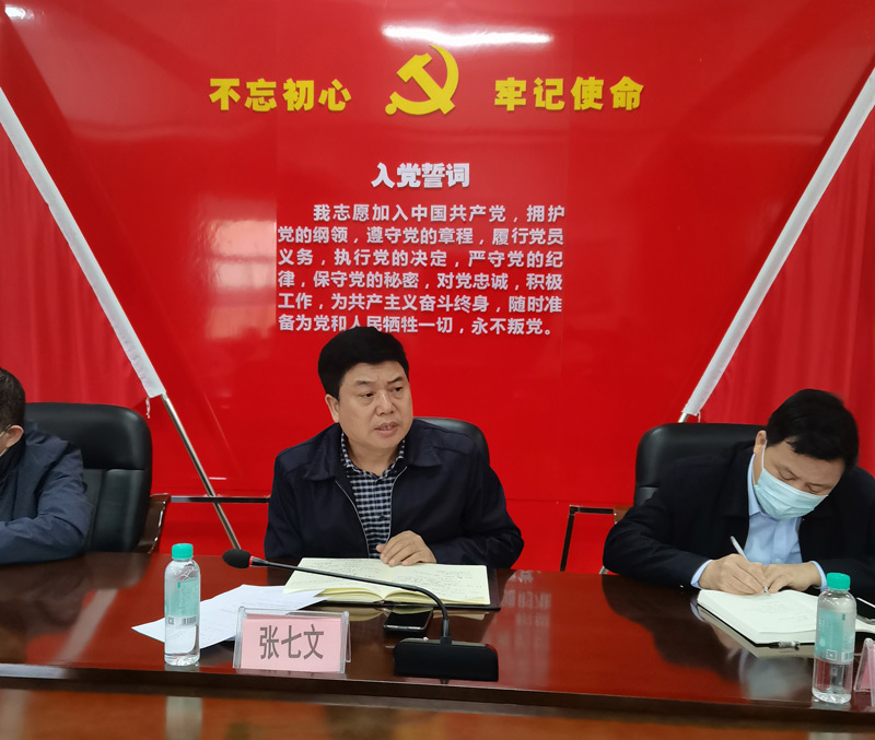 1張七文書記講話.jpg 1張七文書記講話.jpg