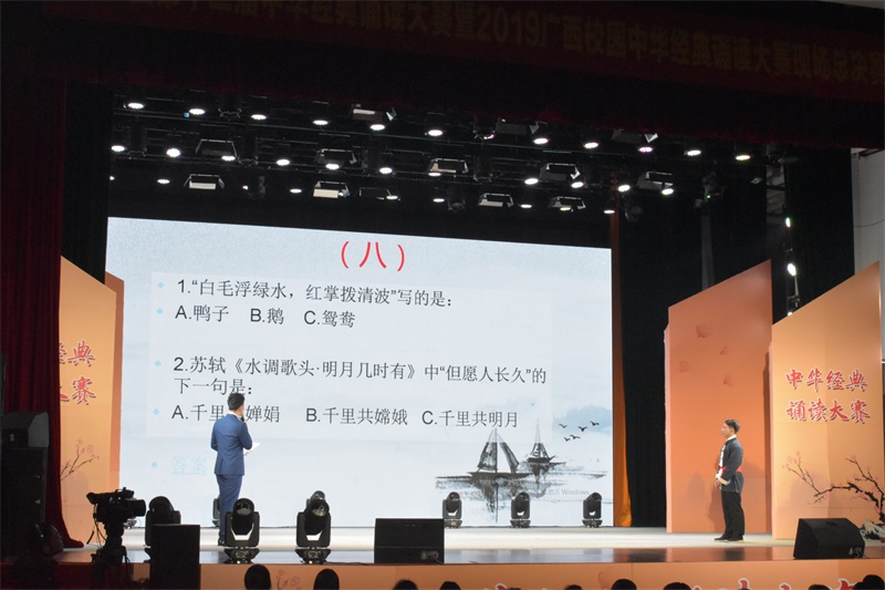 總決賽中綜合文化素質(zhì)考核環(huán)節(jié).JPG