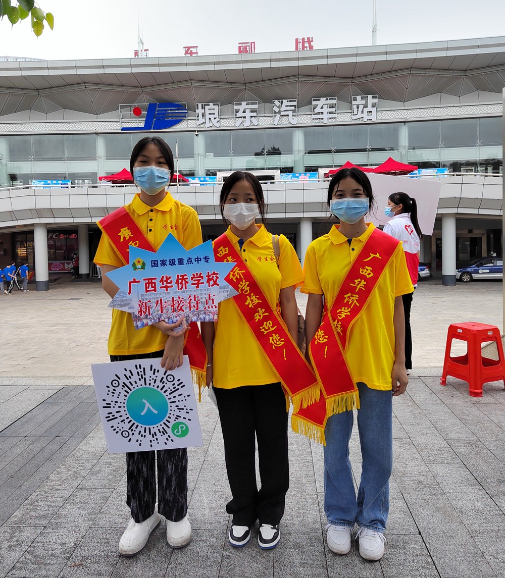 圖5-瑯東客運站接站點.jpg