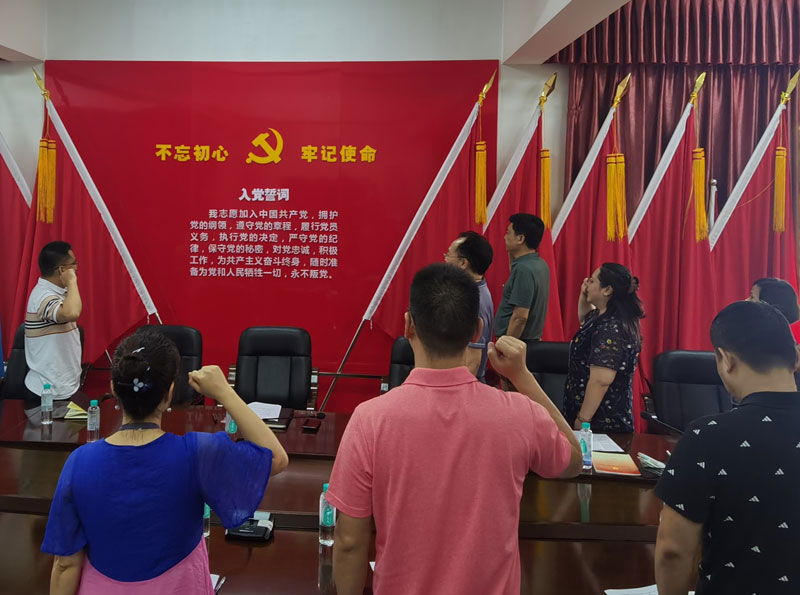 重溫入黨誓詞.jpg 重溫入黨誓詞.jpg