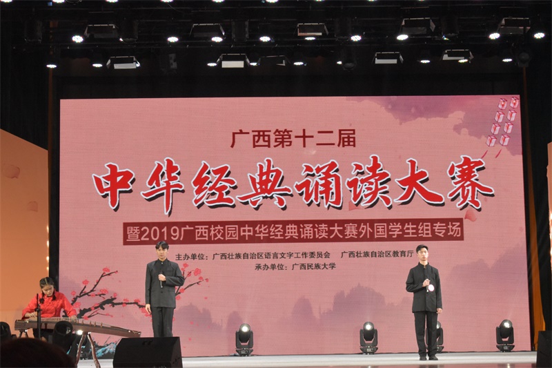 集體朗誦《長城謠》.JPG