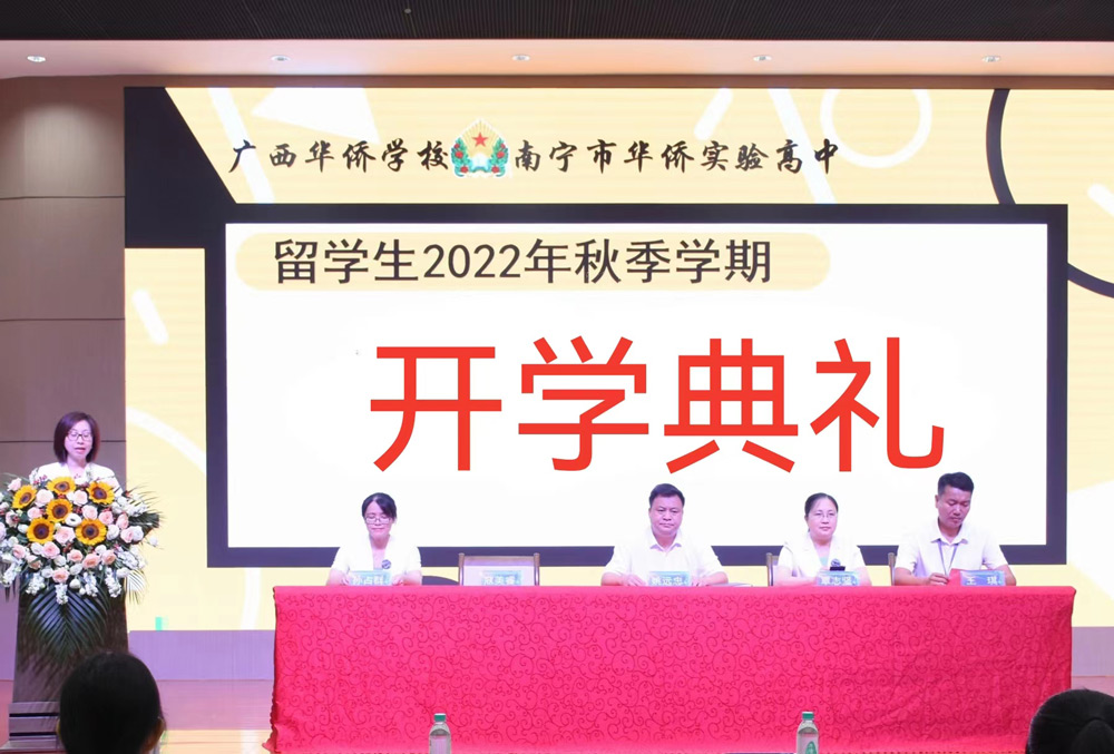 1開學(xué)典禮現(xiàn)場.jpg 1開學(xué)典禮現(xiàn)場.jpg
