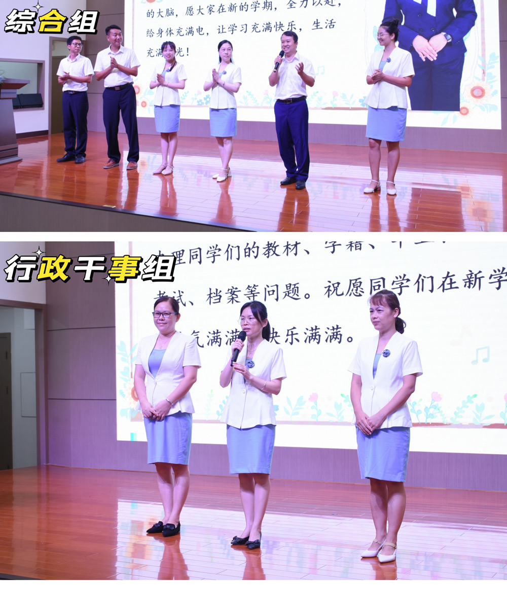 8高中留學(xué)生部教師送寄語2.jpg 8高中留學(xué)生部教師送寄語2.jpg