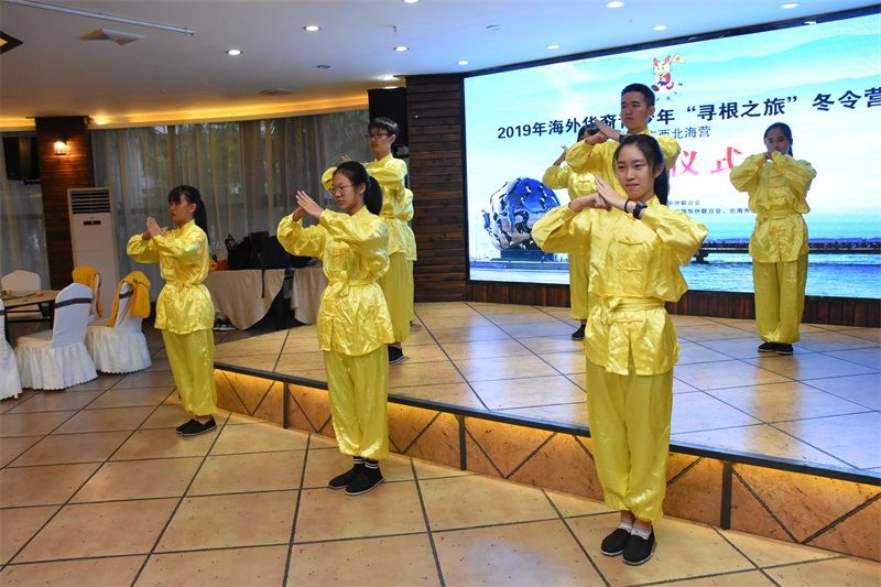 營員表演太極.JPG