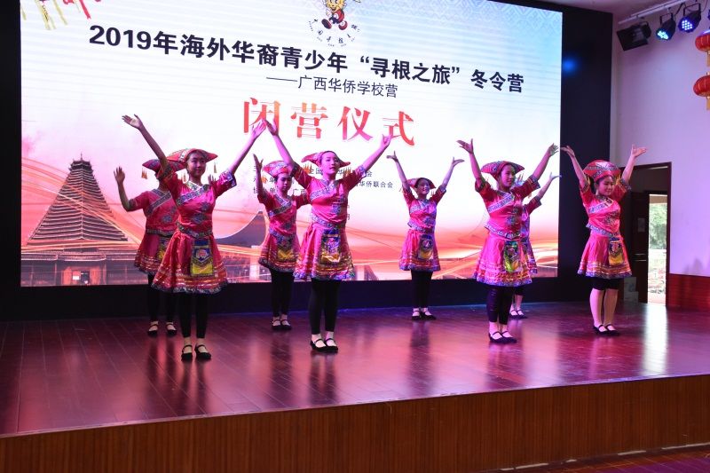營(yíng)員代表表演舞蹈《廣西尼的呀》.JPG