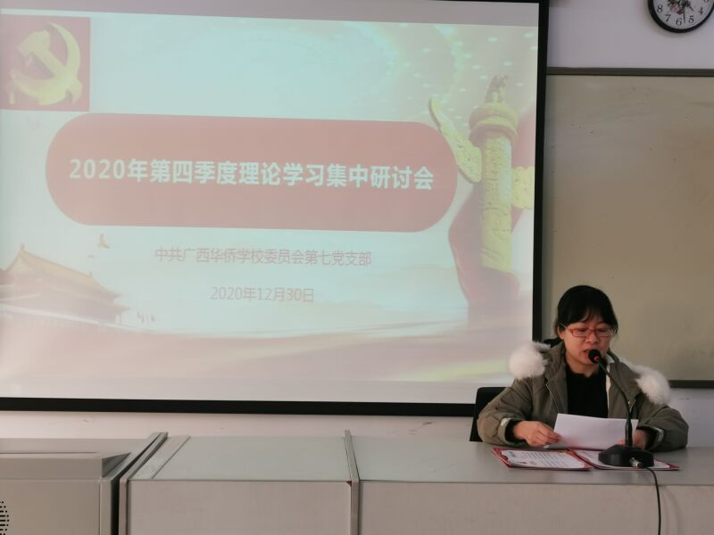 3盧俏伶同志分享學習心得.jpg