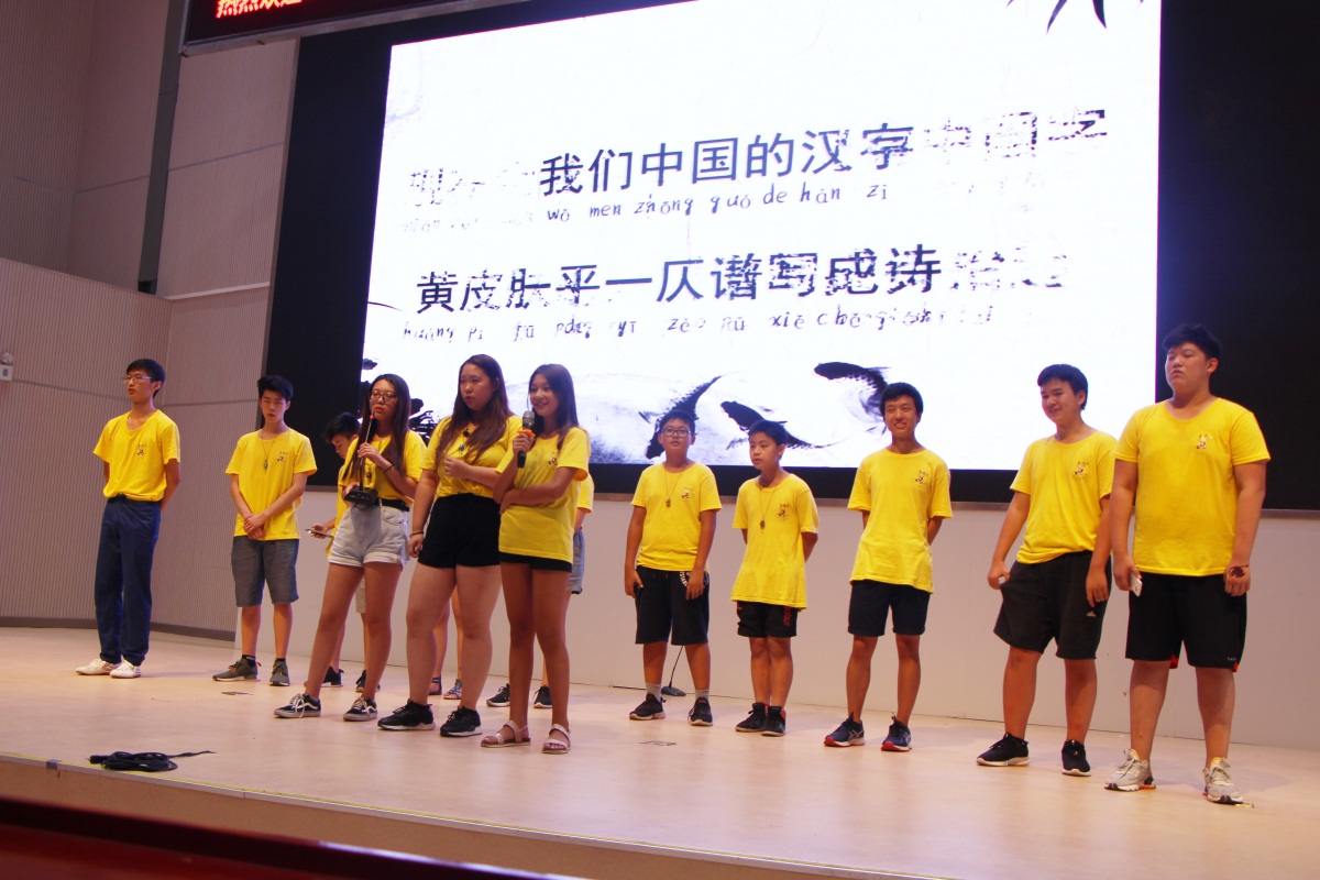 德國(guó)烏爾姆中文學(xué)校營(yíng)員演唱《生僻字》.jpg 德國(guó)烏爾姆中文學(xué)校營(yíng)員演唱《生僻字》.jpg