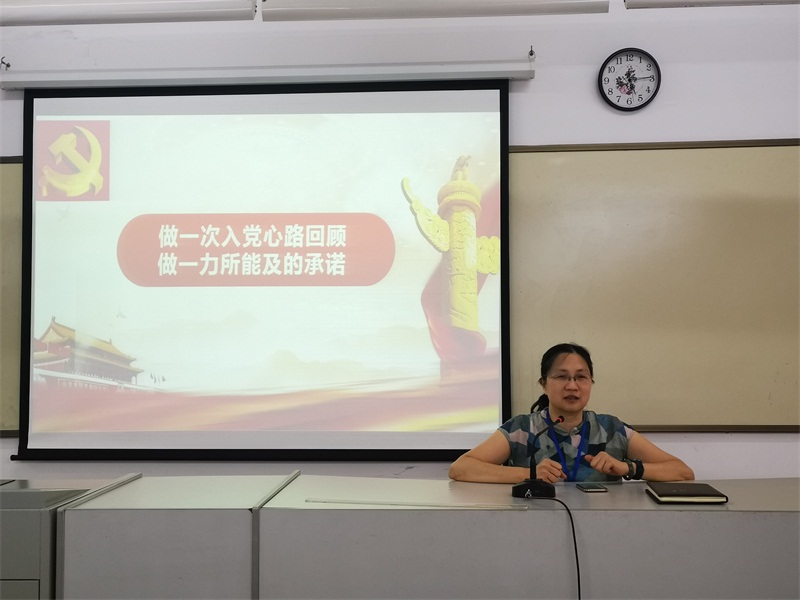 4.覃志堅同志回顧入黨心路回顧.jpg