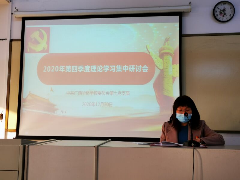 7張敏同志分享學習心得.jpg