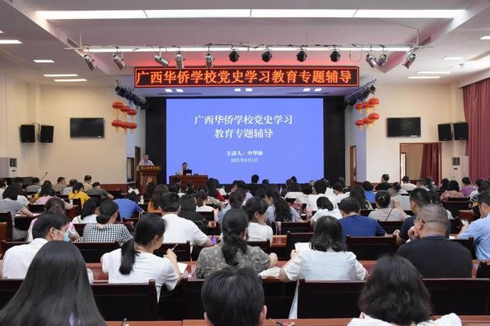 會議現場 會議現場