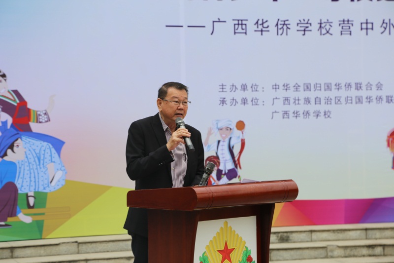 海外領隊代表印中文化交流基金會主席胡建章發言.jpg 海外領隊代表印中文化交流基金會主席胡建章發言.jpg