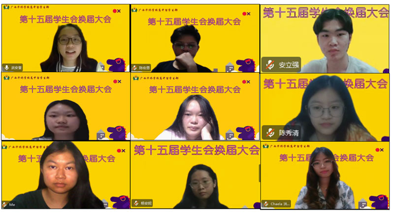 2部分學生會干部.jpg
