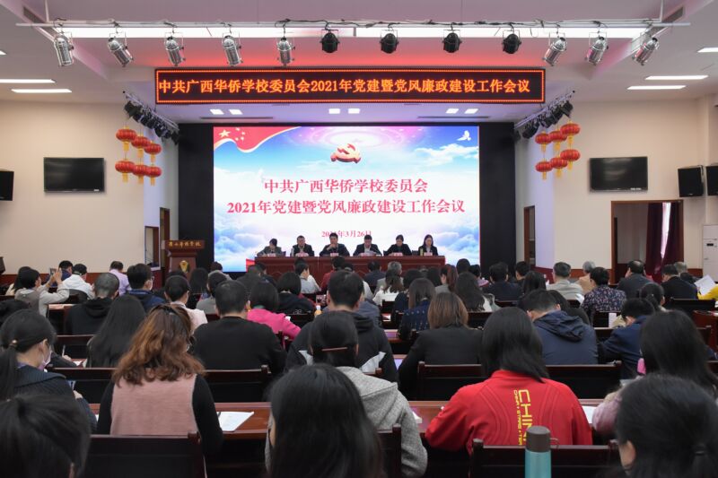 會議現場.jpg 會議現場.jpg