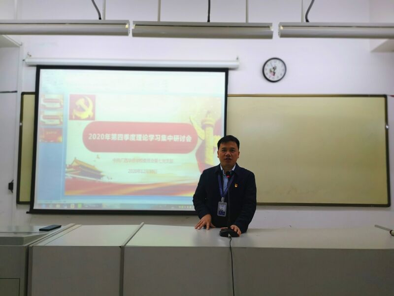 支部書記李燕飛主持會議.jpg 支部書記李燕飛主持會議.jpg