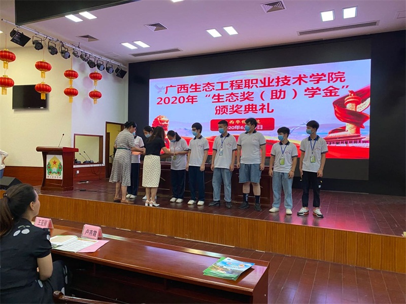 領導為學生頒獎.jpg