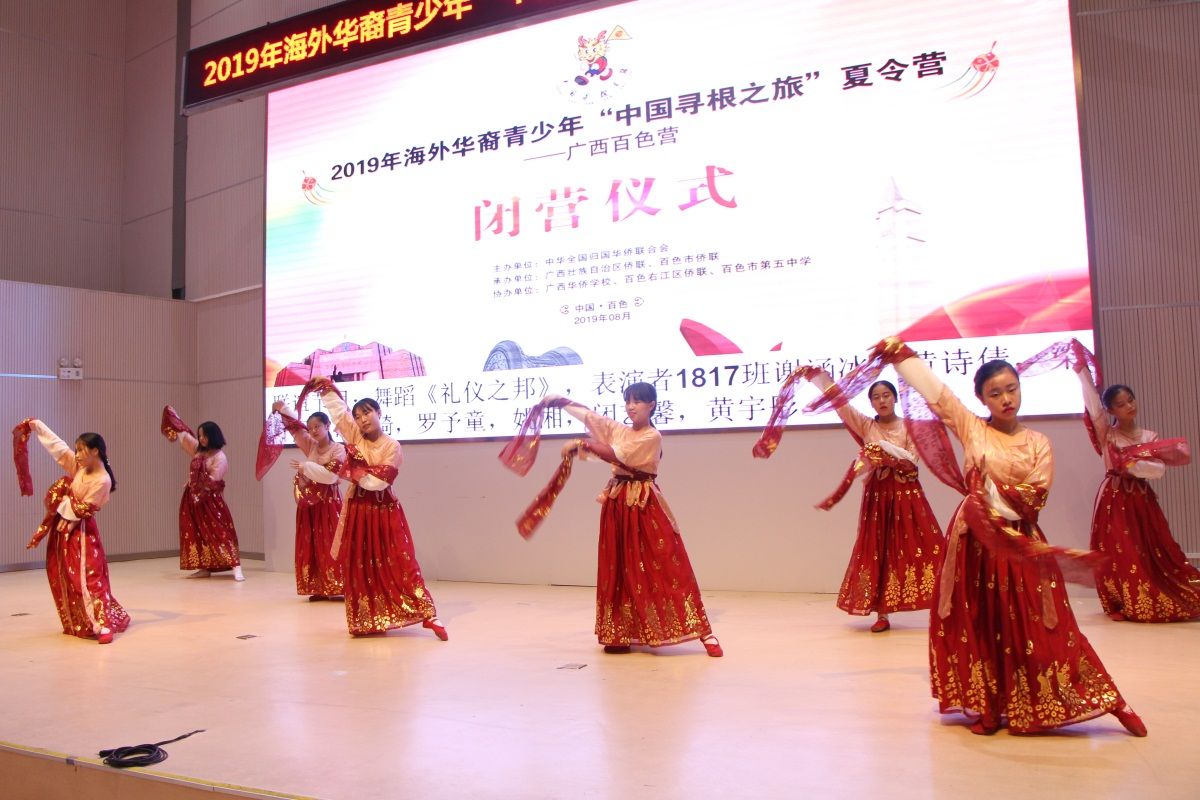 7百色第五中學學生表演漢舞《禮儀之邦》.jpg 7百色第五中學學生表演漢舞《禮儀之邦》.jpg