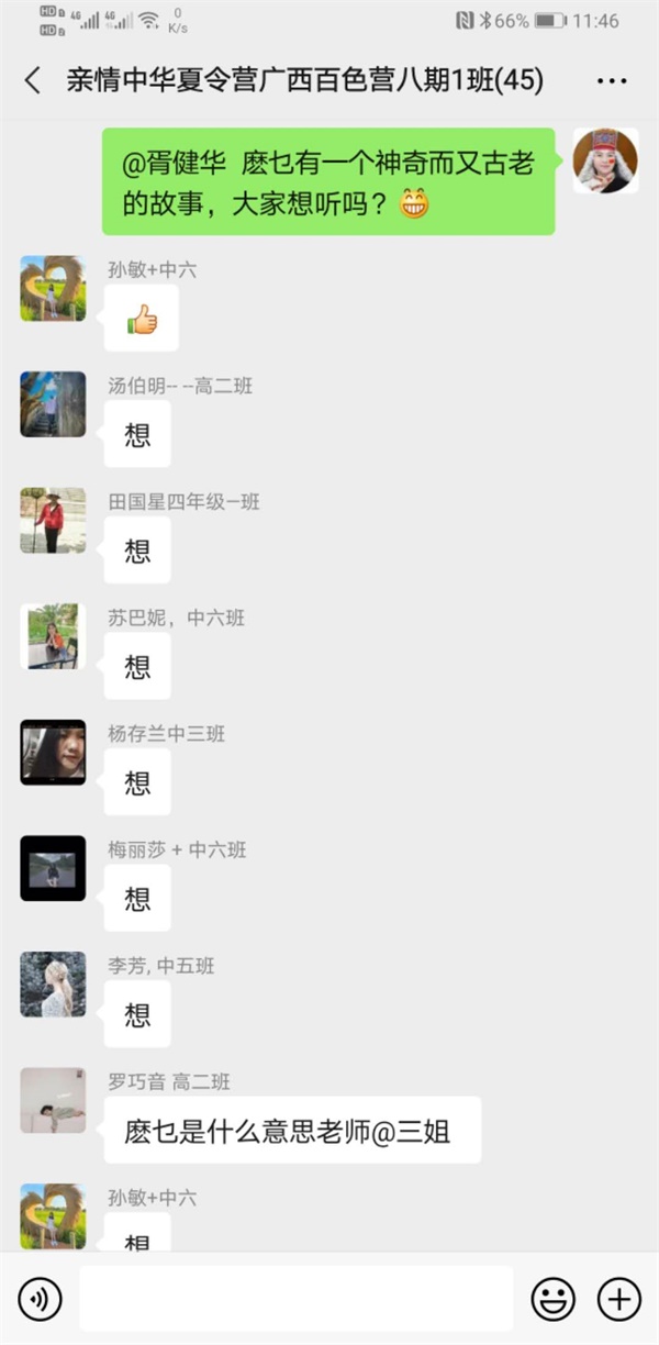 微信圖片_202008281043262.jpg