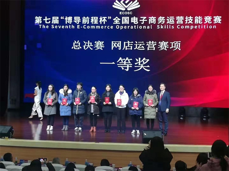 獲一等獎的教師代表上臺領獎.jpg