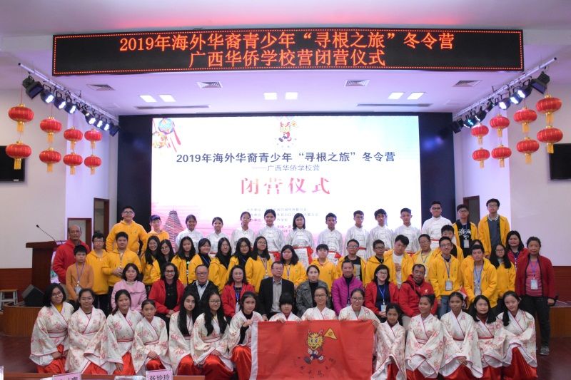 印尼雅加達(dá)華文教育協(xié)調(diào)機(jī)構(gòu)合照.jpg