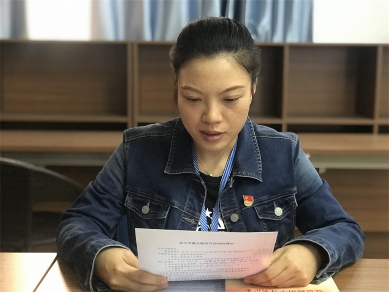 黨員農麗蓉同志交流發言.JPG