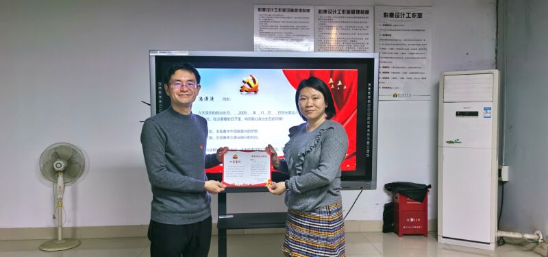支部書記李想給潘瀟瀟同志發賀卡.jpg
