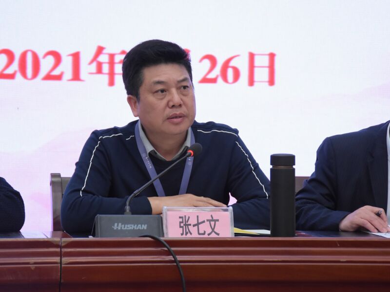 學校黨委書記張七文講話.jpg 學校黨委書記張七文講話.jpg