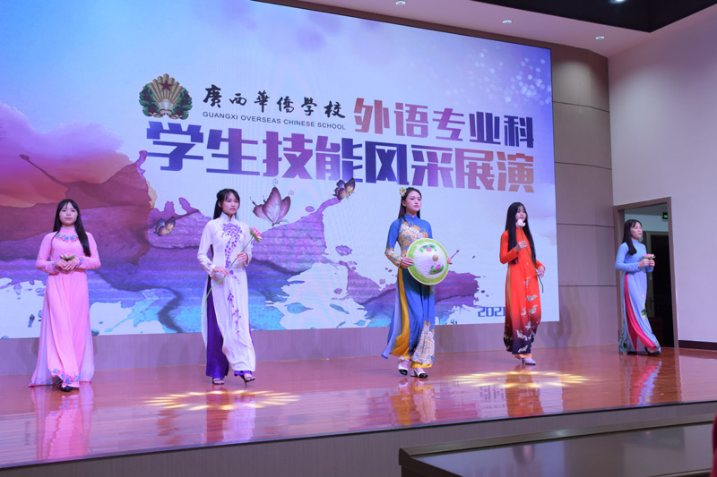 越南奧黛走秀.jpg