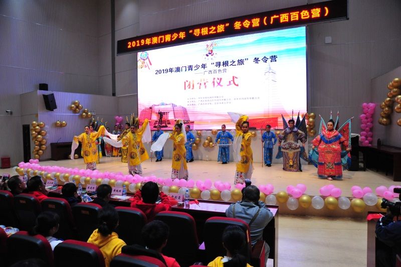 7百色市第五中學表演《粉墨人生》.JPG