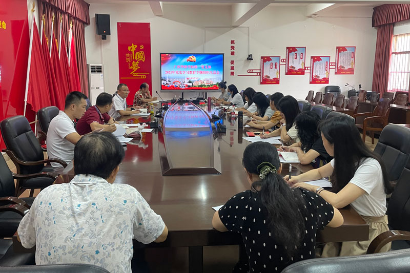 一支部全體黨員參加會議.jpg 一支部全體黨員參加會議.jpg