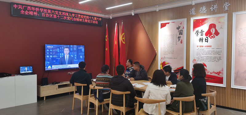 會議現場.jpg 會議現場.jpg