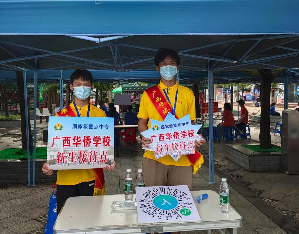 圖7-西鄉塘客運站接站點.jpg